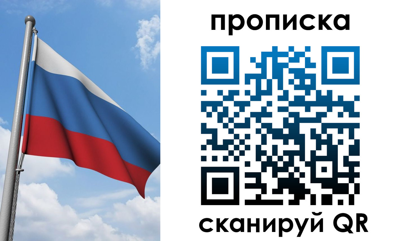 временная регистрация адрес в Кохме