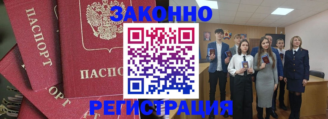 найти адрес прописки в Кохме